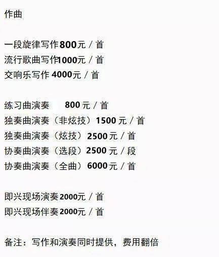 (小号,长号,大号,圆号,小提琴,中提琴,单簧管,双簧管,大管,萨克斯管