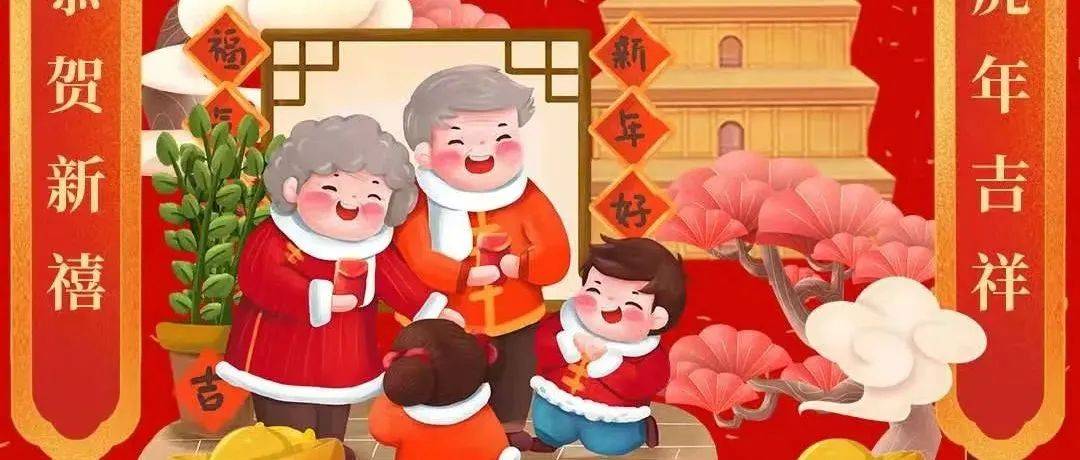 大年初一,拜年贺岁~_今天除夕_壮观!大年初一6代同姓村民祭祖_习俗