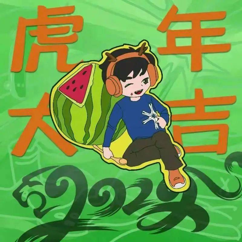 兴潮【兴潮青年】IP形象正式出道！