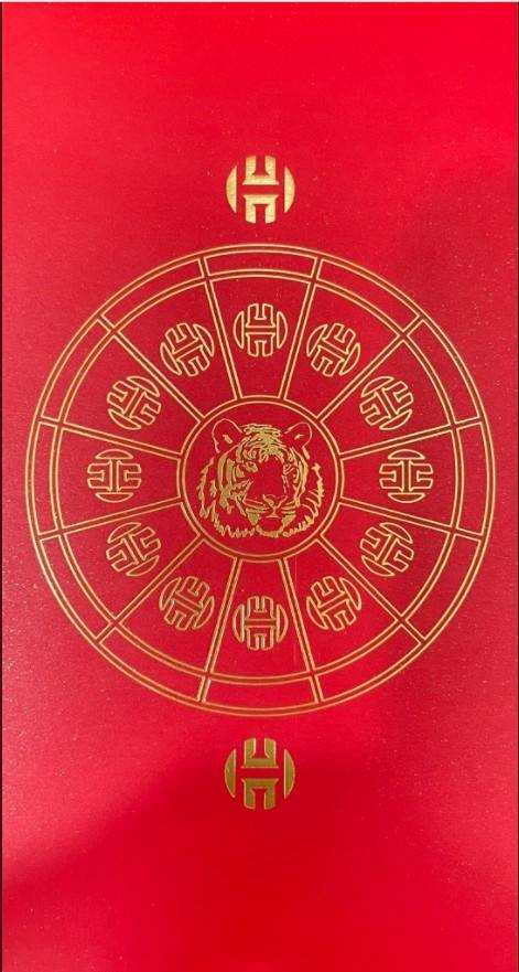 Year|哈登用中文向大家拜年：祝每个人都新年快乐#虎年