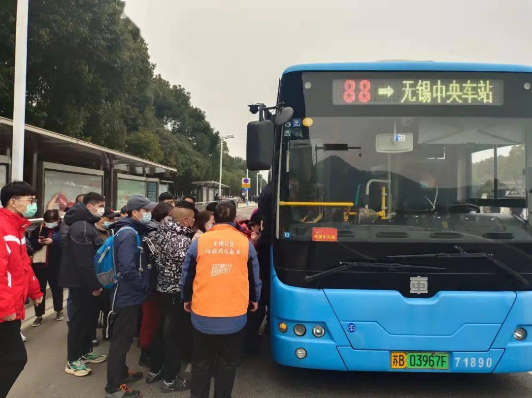 组个新春出行局观光打卡景区嗨玩无锡公交集团带你开启城市漫游之旅