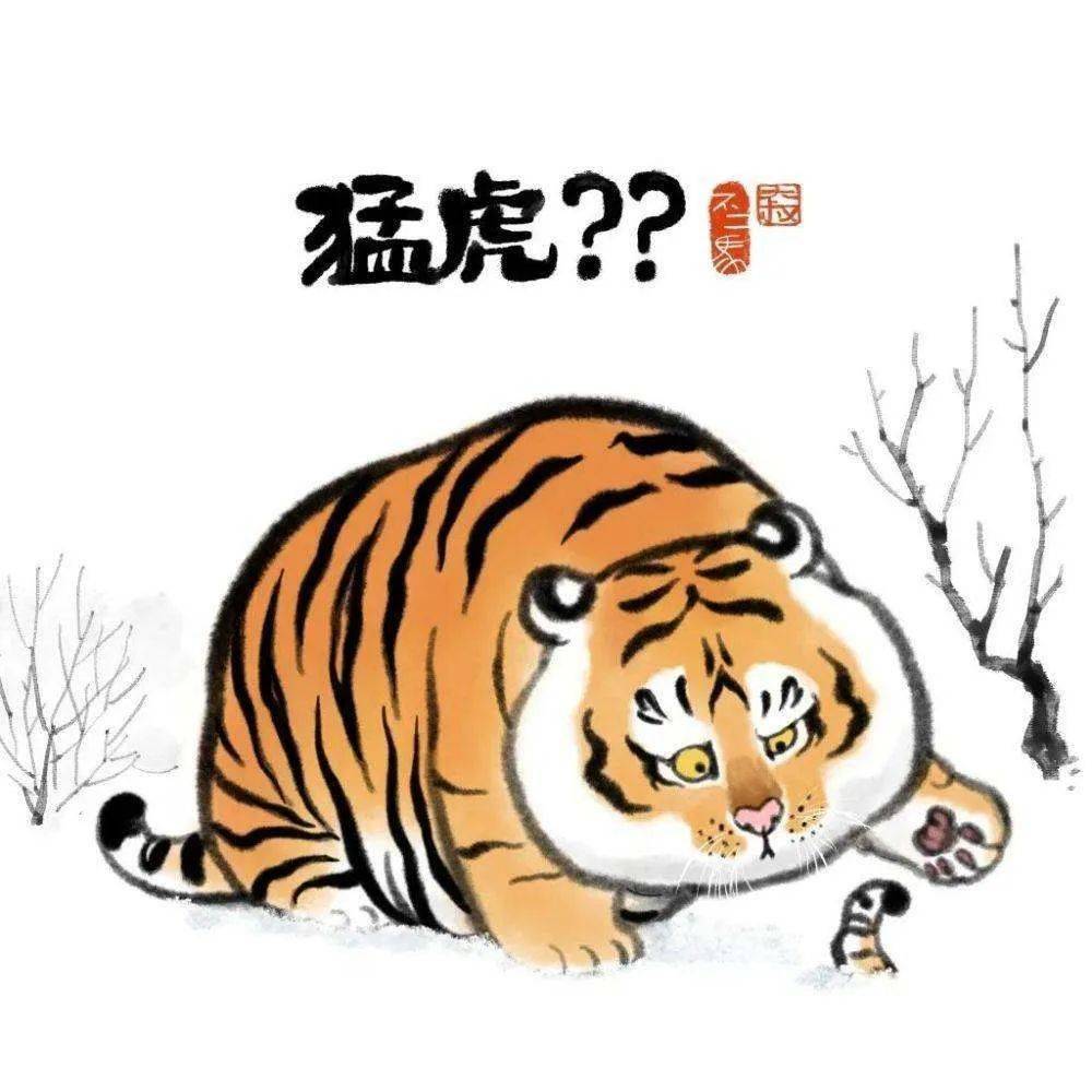 他把猛虎画成治愈人心灵的萌虎