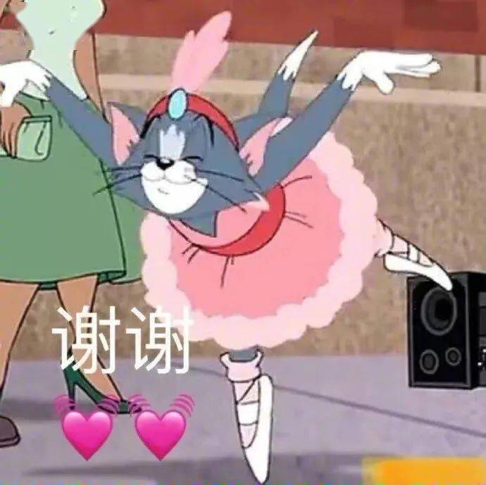 谢谢老板表情包可爱版 671e42978b474dd889754adaf0551353.jpeg