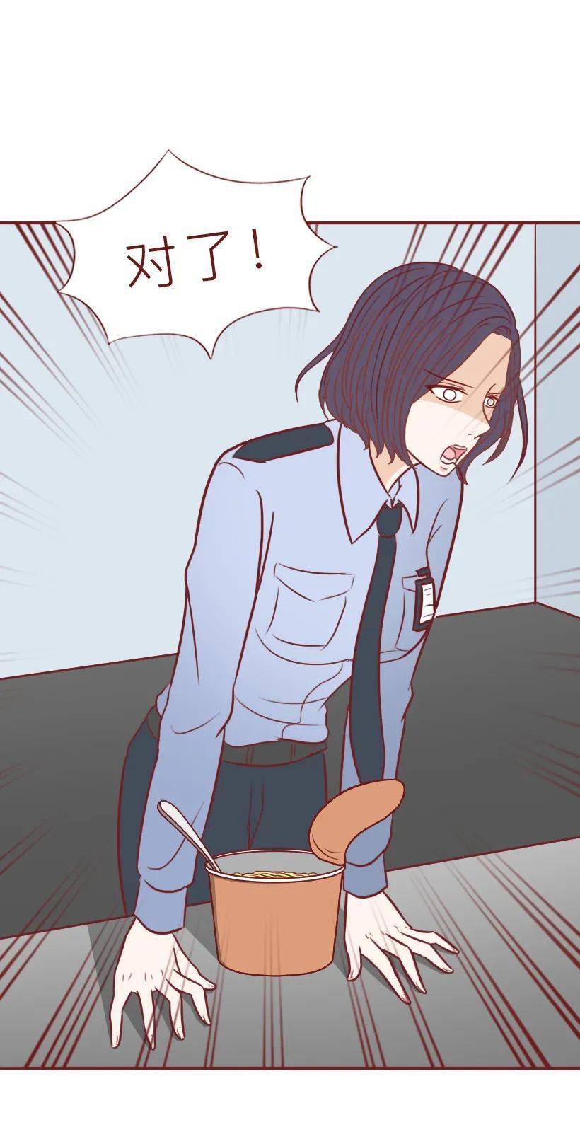 他在家里,囚禁了一男一女_受害者_漫画_时间