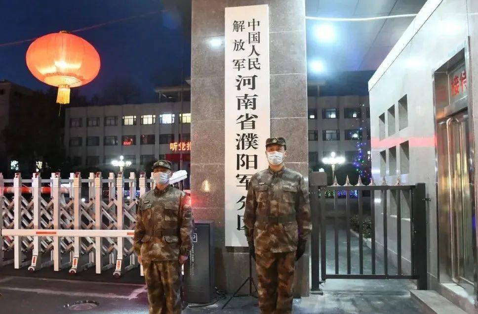 河南省濮阳军分区领导与官兵共度除夕_李本涛_李建林_军分区党委
