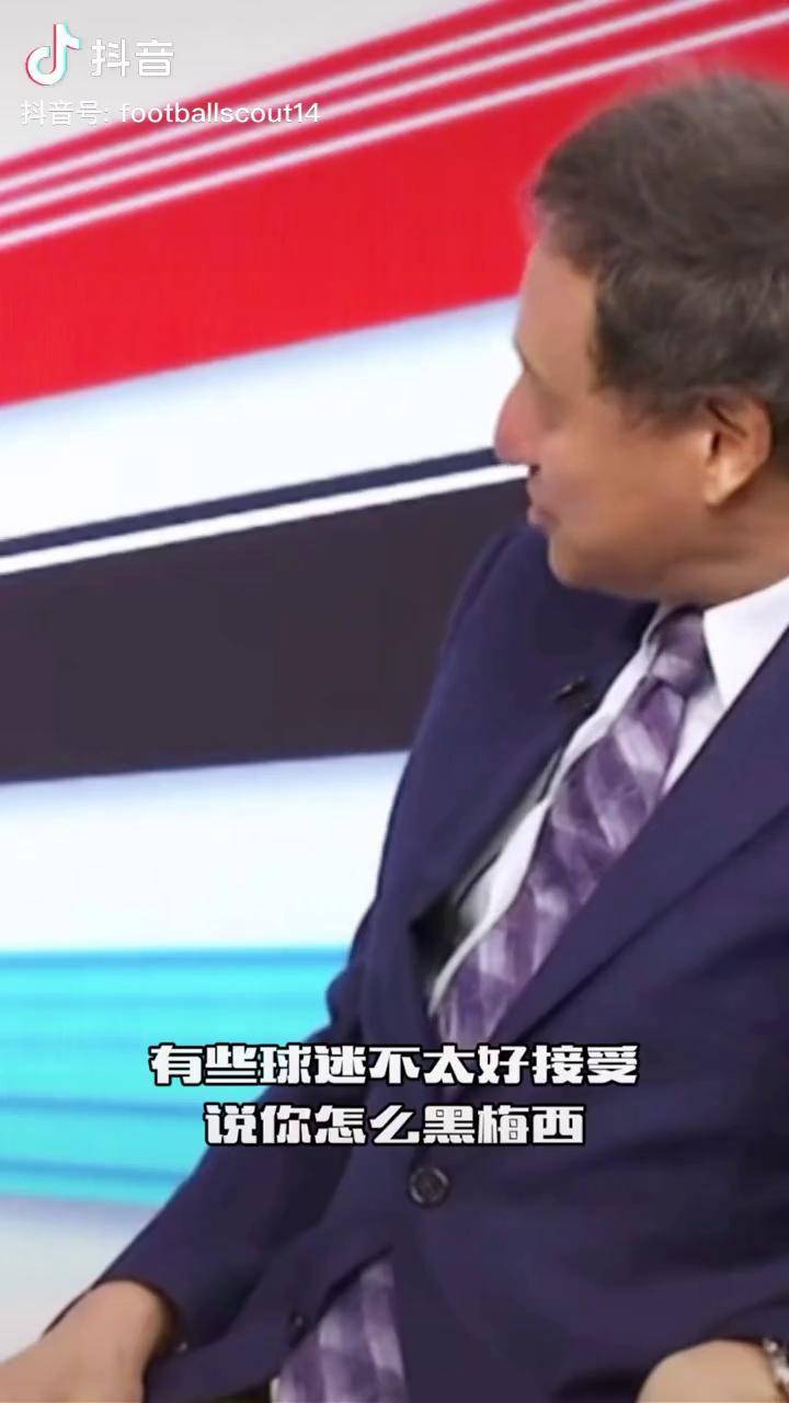 来听听张路老师如何评价梅西的!