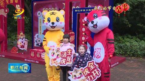 中国|网络中国节·春节｜虎年说虎：中国传统民俗中的“虎文化”