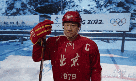 XR冬奥视界：一起向未来