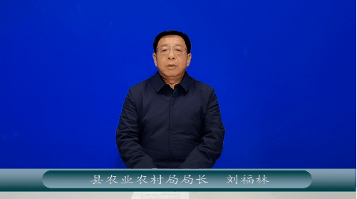 忻州除夕夜燃烧旺火一农业农村局局长媒体上公开致歉做检查