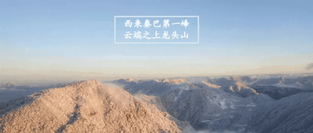 玻璃|“趣游冰雪龙头山”抖音短视频大赛快快参与起来！丰厚大奖等你拿！