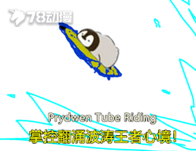 78官测：万代 网限 HGAC 里奥S