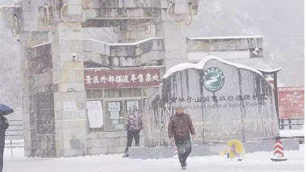 景区|最担心的事发生了：突降暴雪！2000名游客滞留