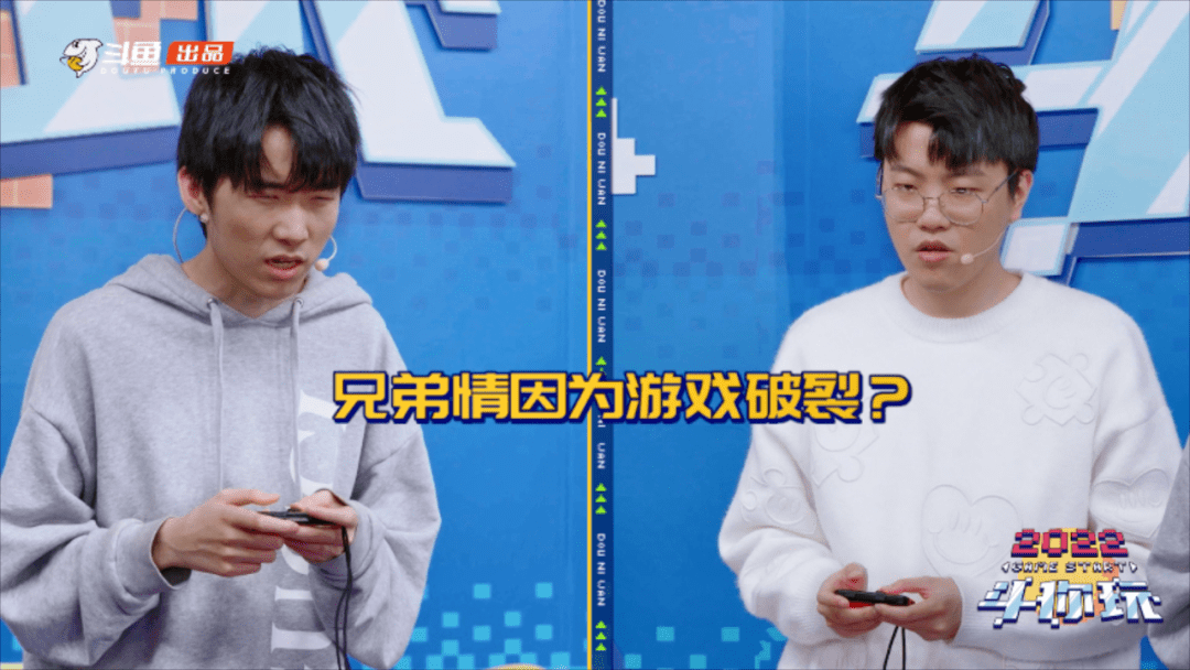 直播间|拖米带领马场兄弟爆笑游戏闯关