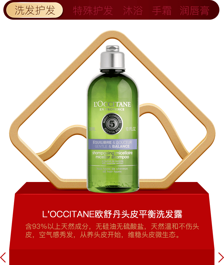 Beauty年度榜单|过去的一年，我最爱的是这些……