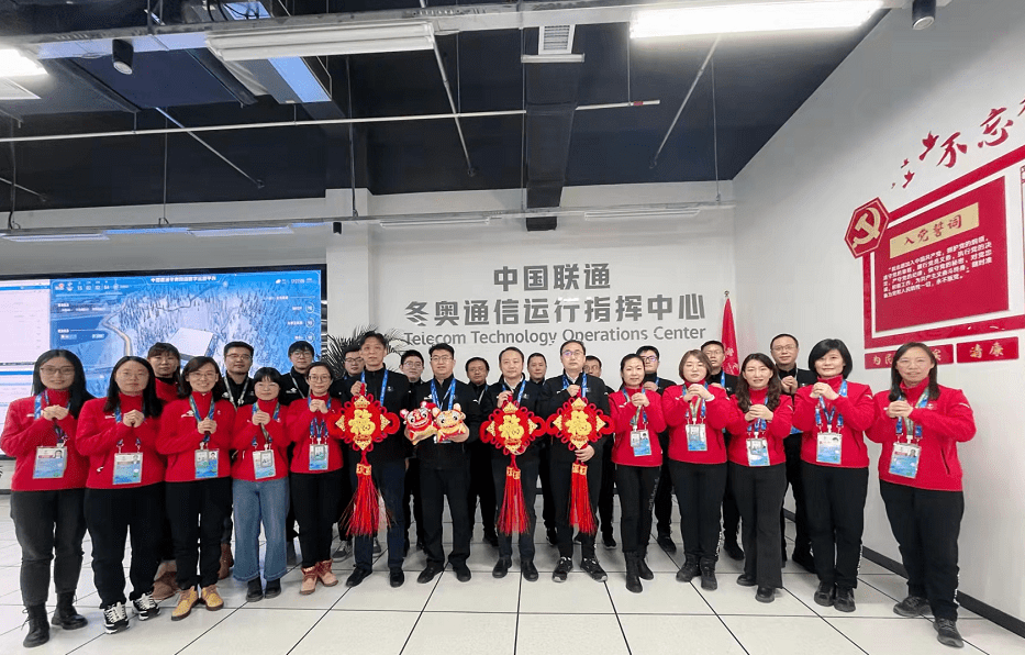 让冬奥通信“高铁”无虞！直击“冬奥通信保障智慧大脑”