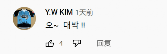 美媒：冬奥会这场景就像科幻电影！