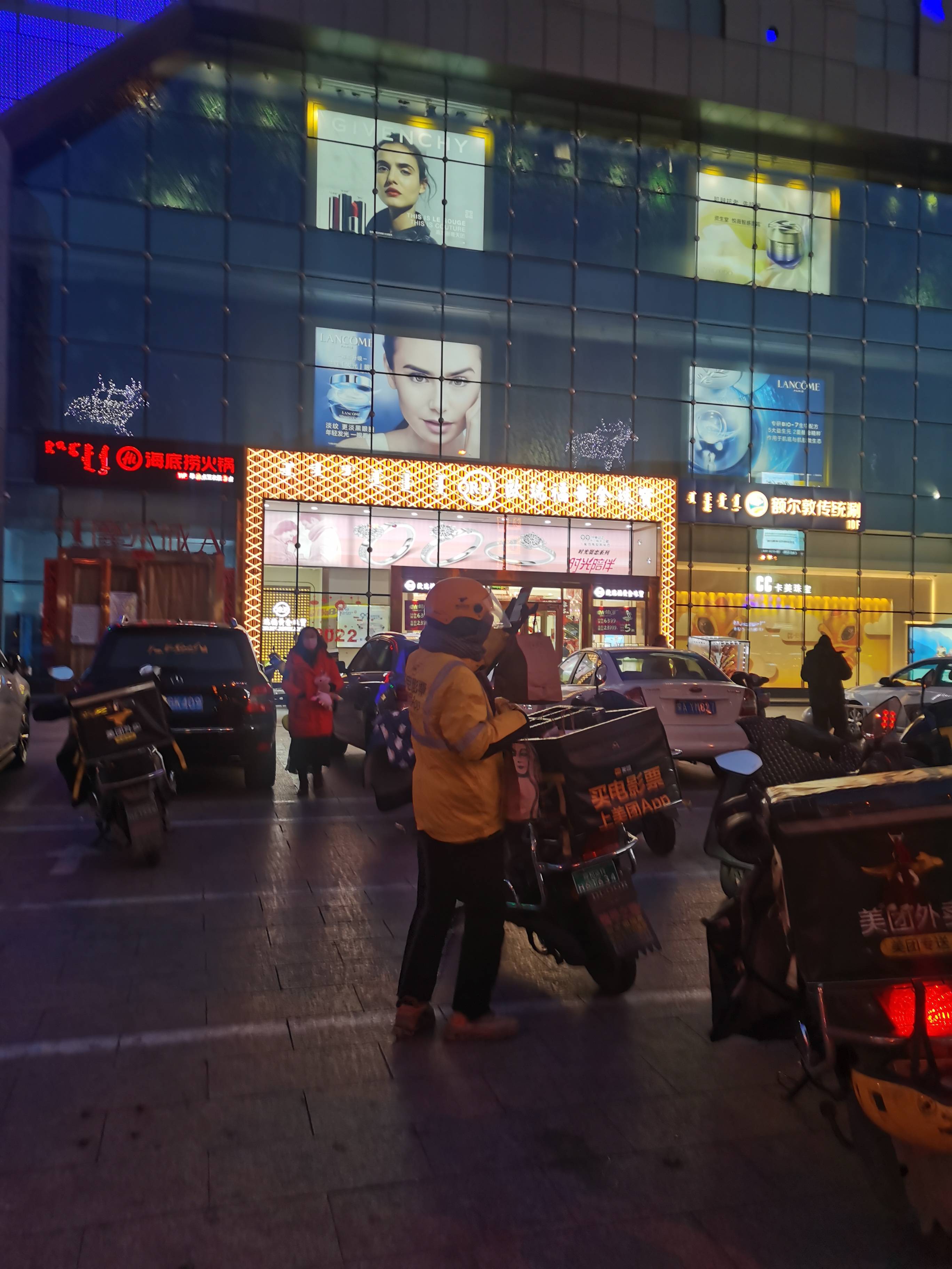 内蒙古|该怎么样描述今年的春节