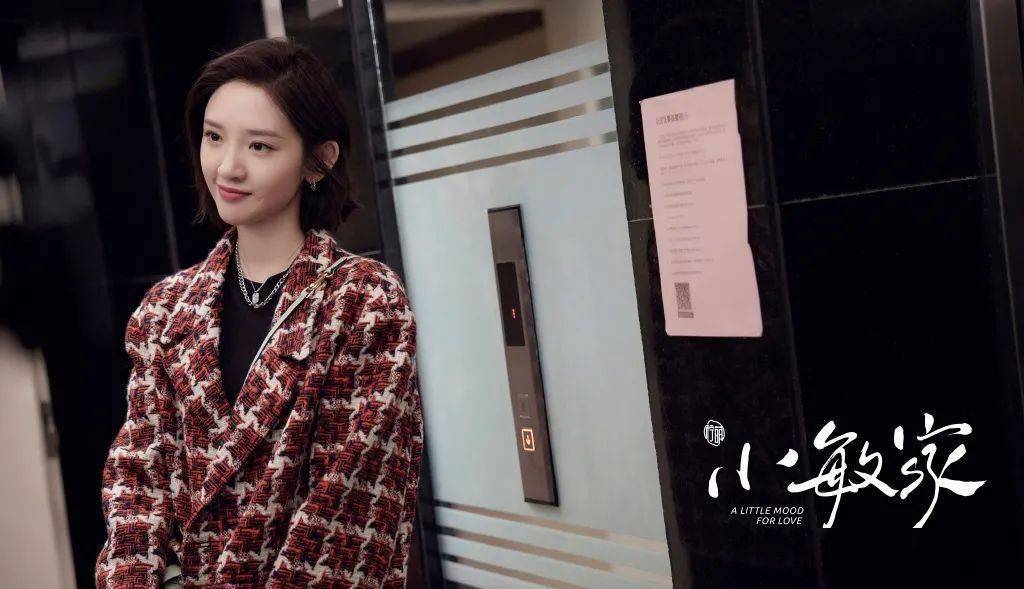 Chanel ?20岁、30岁、40岁的女生该怎么穿？学《小敏家》就够了！