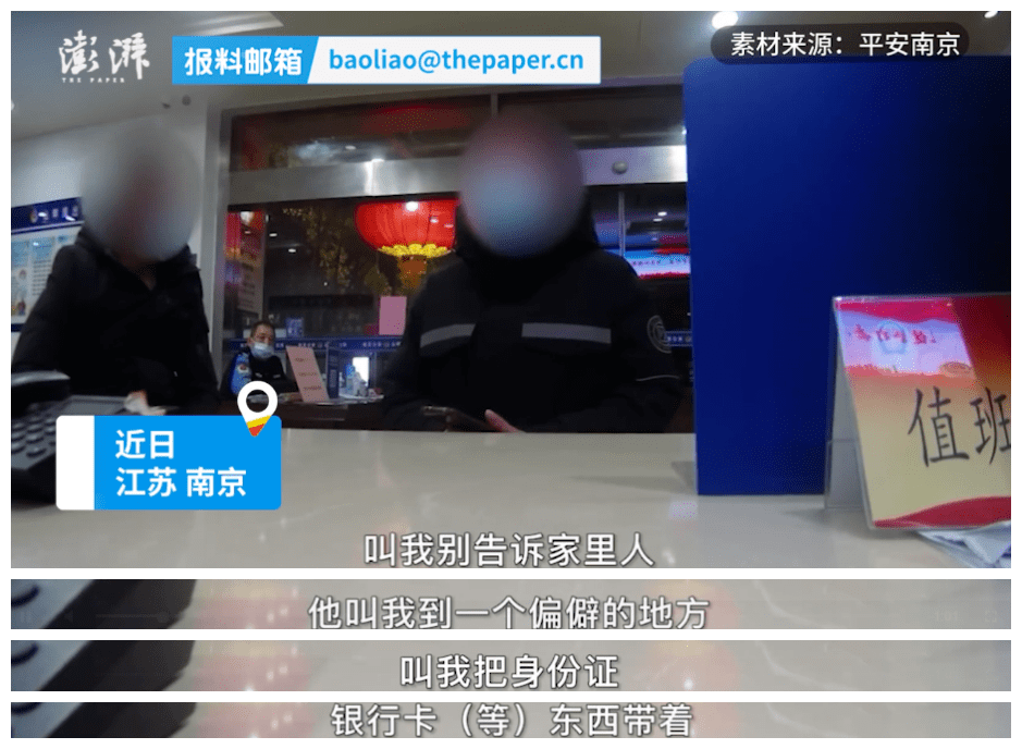 真假|局中局戏中戏！真假民警“互飙演技”