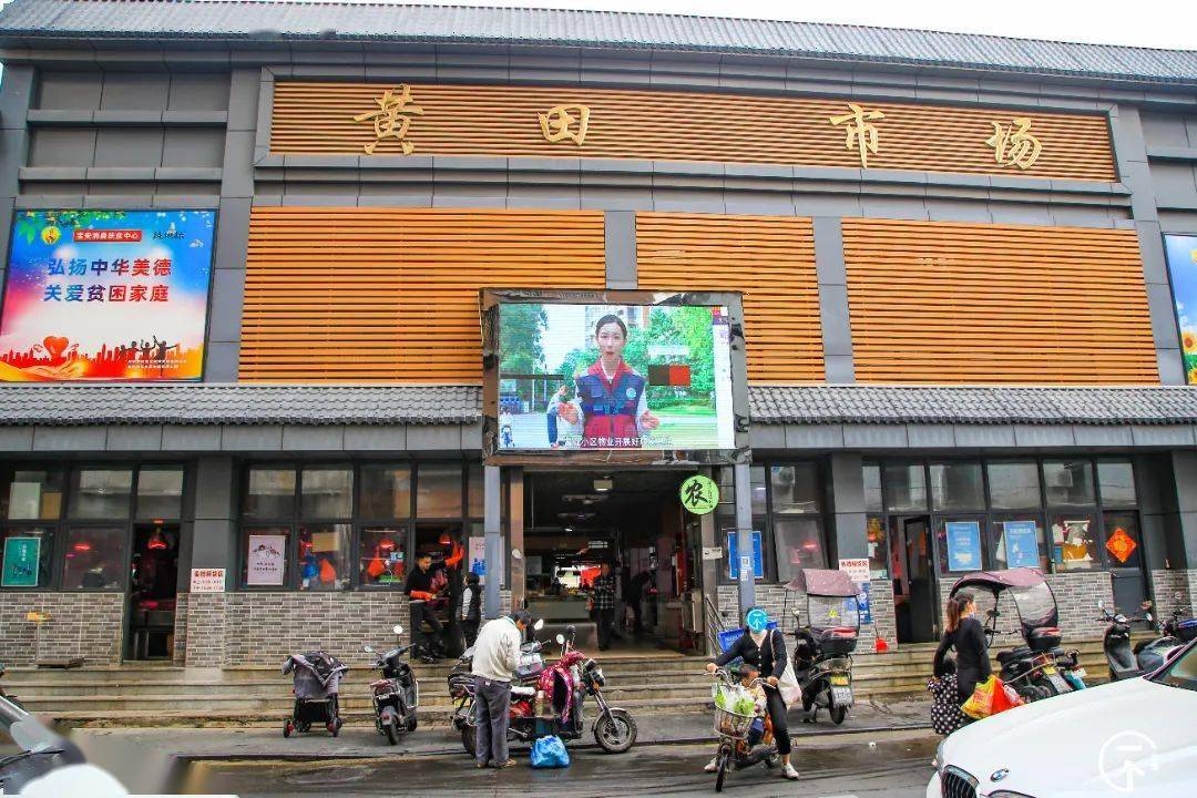 深圳"空姐村",要火?_黄田村_美食_宝安机场