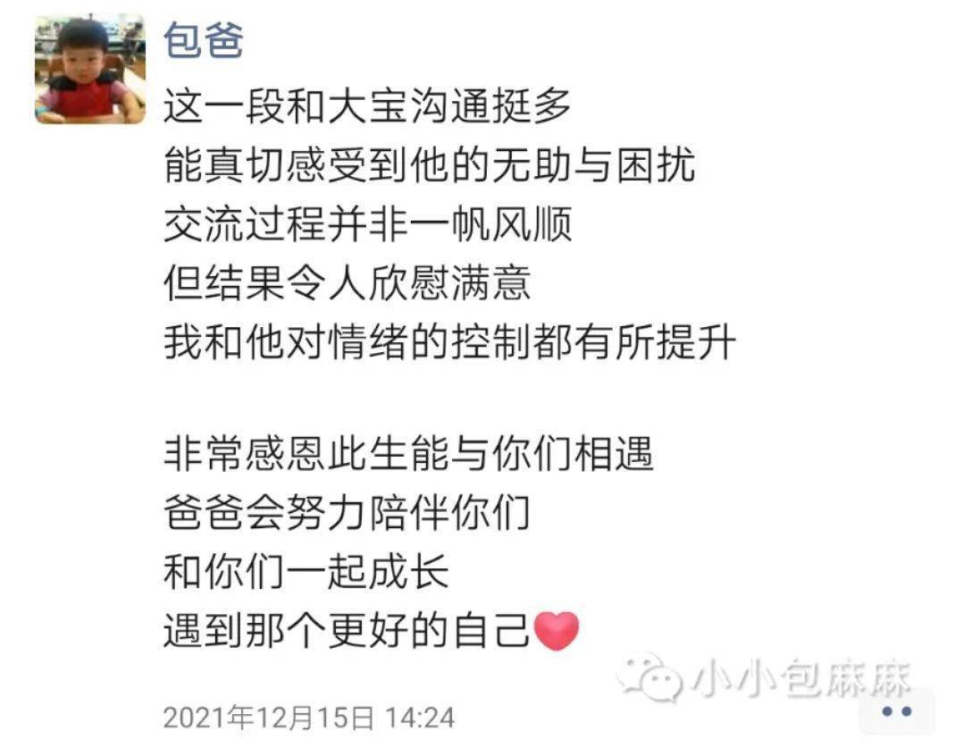 很久没那……他突然夸我技术越来越好了……他是不是别的什么意思？ 教父告诉了我们什么道理