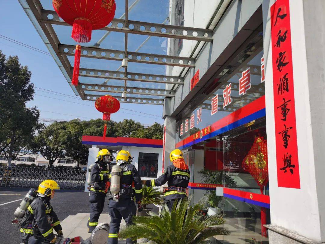 这次的警情解除了,但松江消防救援站消防员们的节日战备状态并没有