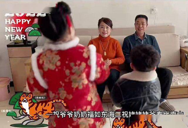 许妈姚爸给奇奇悦悦发红包姚威说的一句话把姚爸说哭了