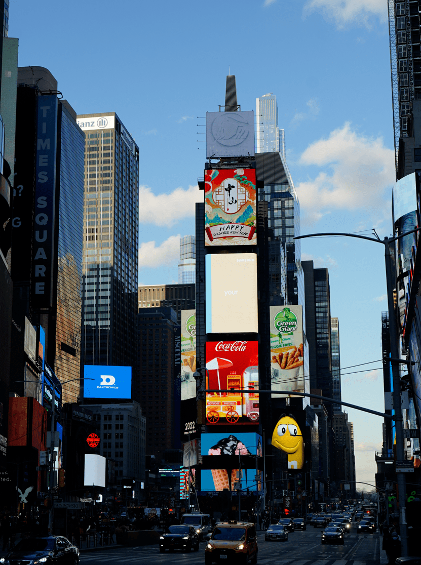 中山从美国纽约时报广场到央视舞台向世界发出邀约