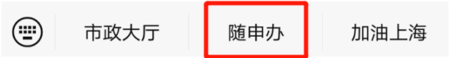 客流|上海这些景区景点今天客流较大，出门游玩前可查看实时客流情况（附查看攻略）