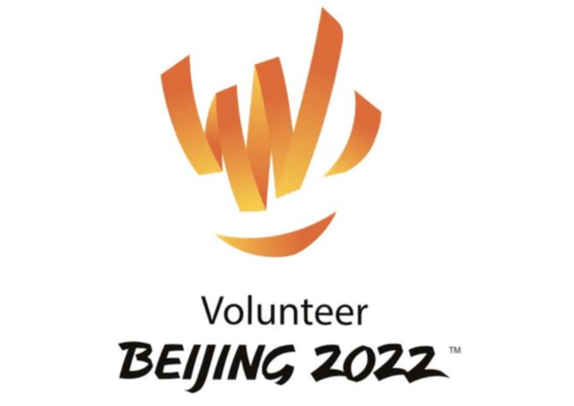 北京冬奥会和冬残奥会志愿者标志火炬接力样式及火炬标志雪容融(shuey