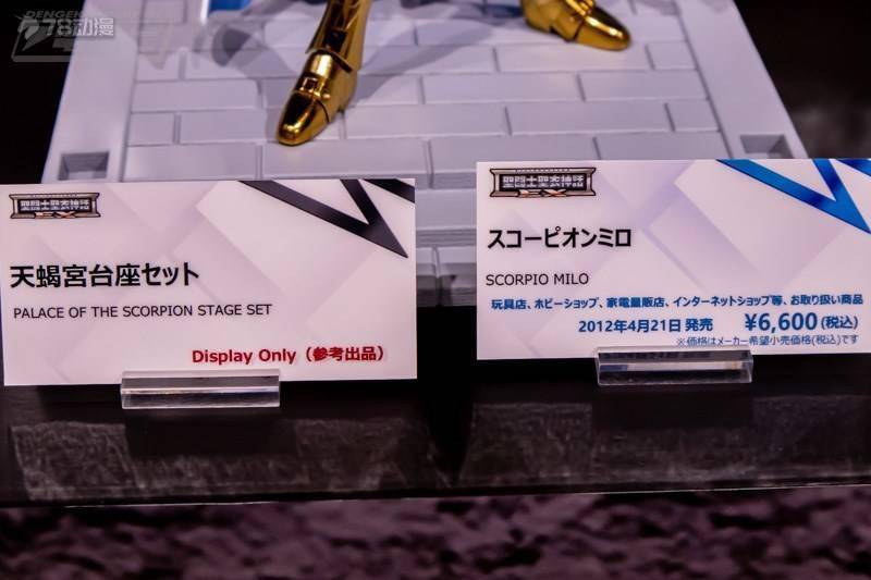 万代|模玩资讯：万代 圣斗士 圣衣神话新企划 十二宫台座 参考展示