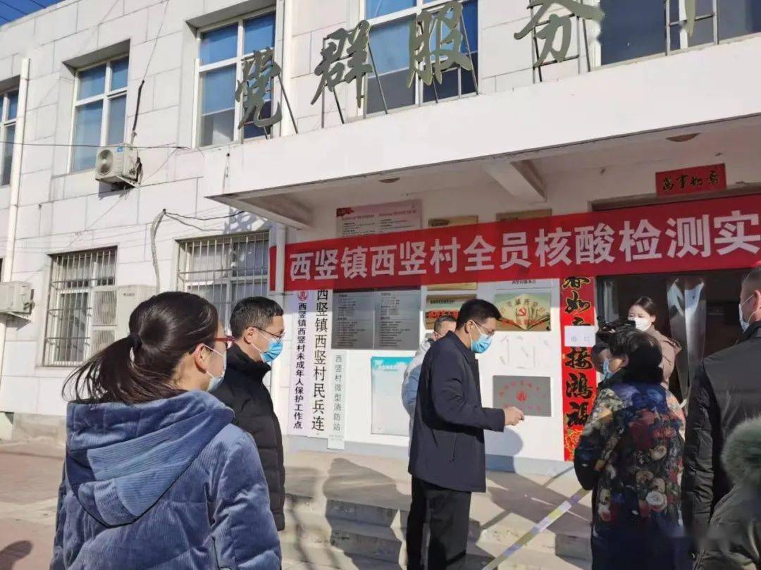 临城县开展第二轮全员核酸检测实战演练_临城镇_采样_疫情