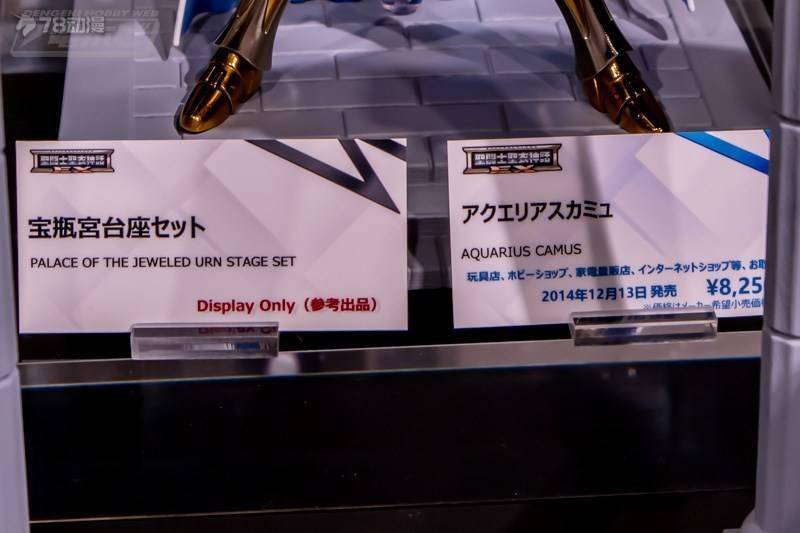 萬代|模玩資訊：萬代 圣斗士 圣衣神話新企劃 十二宮臺座 參考展示