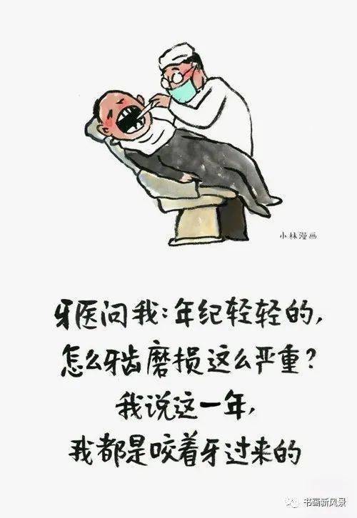 *作者简介:小林(林帝浣).畅销书作家,人文摄影师,漫画家.