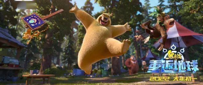 系列电影首支熊二个人主题曲,由熊二配音演员兼配音指导张秉君倾情