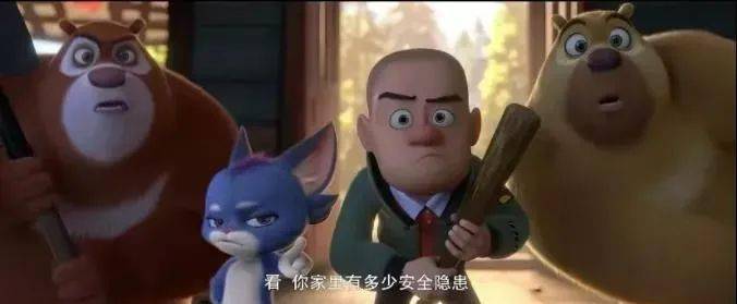 一起学习如何防止家庭火灾事故的发生今天,让我们跟着光头强,熊大,熊