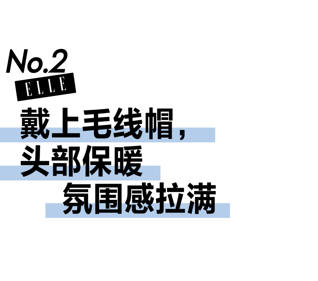 大帽子 看完冬奥会开幕，种草滑雪服！