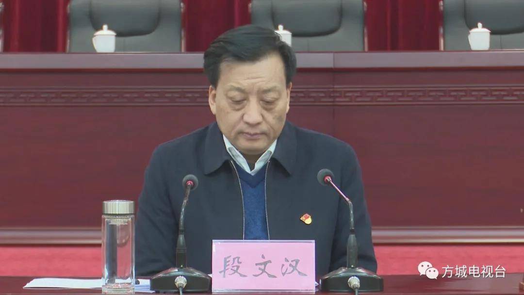方城县召开招商引资工作调度会_建设_项目_文汉