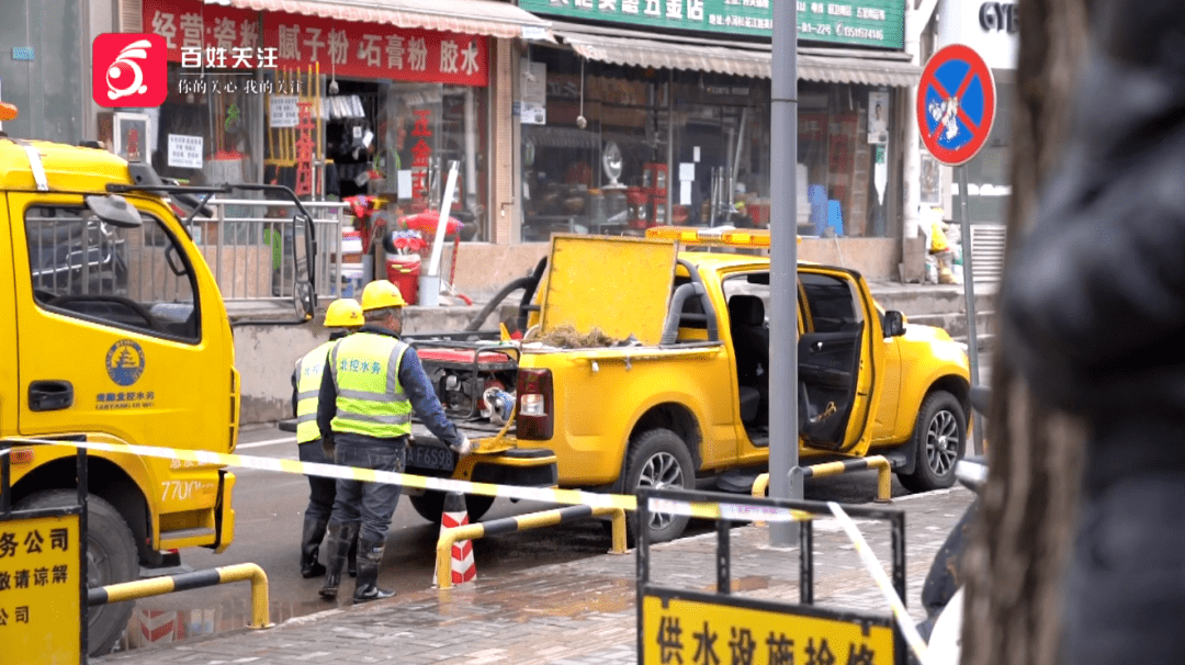 有一种年味叫坚守！春节我在岗：“供水人”在一线bob手机版网页(图5)