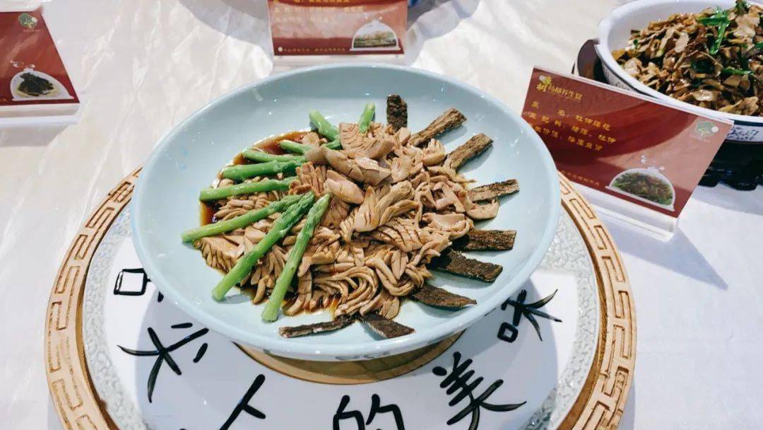 什么人吃天麻杜仲 df3f3d6723ec426abfca6724e031ab6b.jpeg