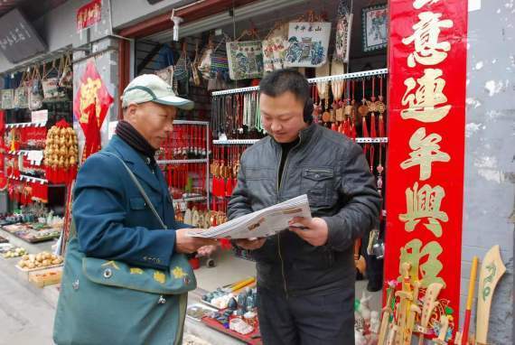 坚守|新春走基层|25年坚守“通天邮路”的“泰山鸿雁”