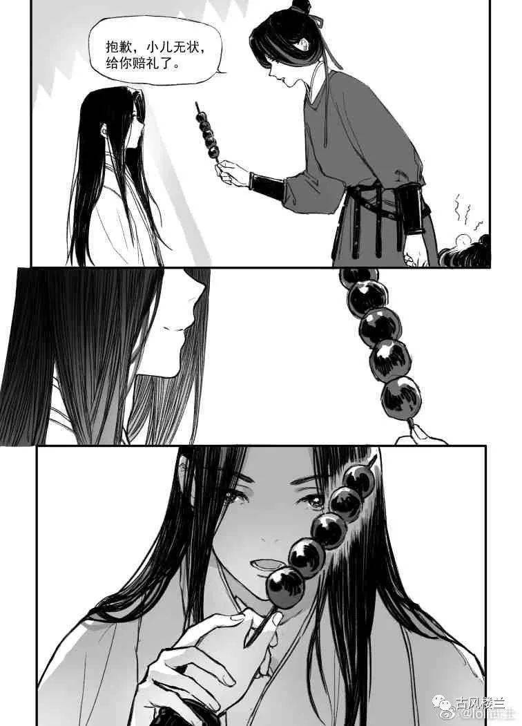 封面皆来自loli武士老师!