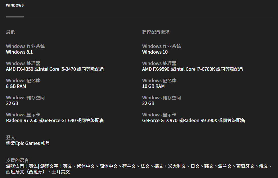 Epic|中国功夫游戏《师父》公布 PC 配置：需要 22GB 硬盘空间