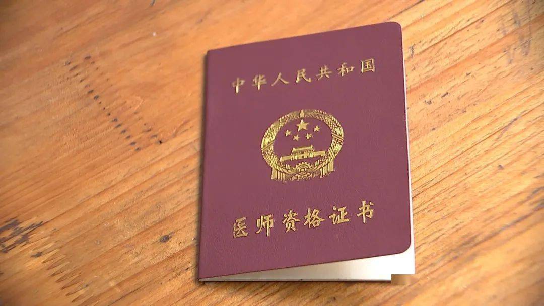 十年横机工改行做药师努力就有可能