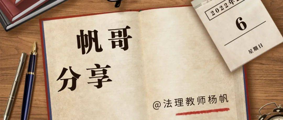 伪善与伪恶_伪善