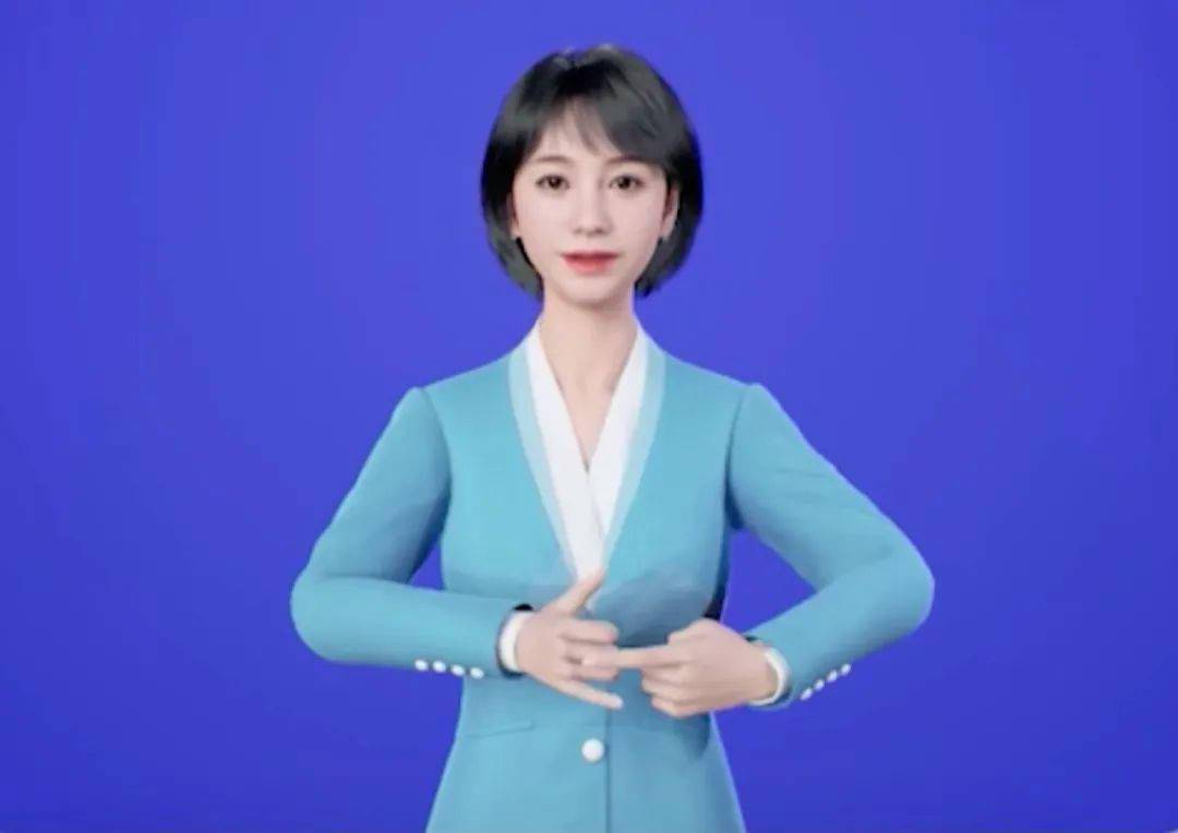 翻译官|腾讯：央视频 AI 手语翻译官聆语由公司技术团队打造