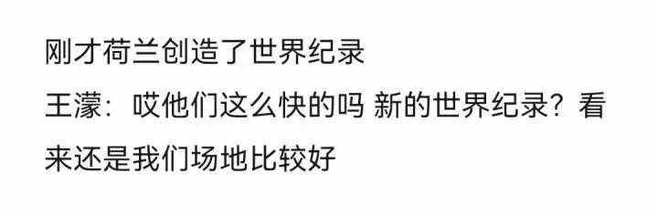 网友|“不用看回放，我的眼睛就是尺！”昨晚她的解说冲上热搜，连黄健翔都甘拜下风