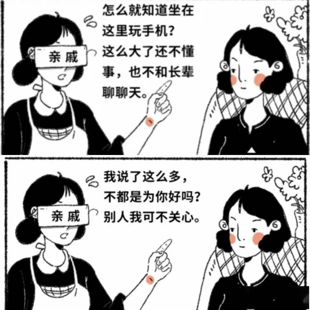 骆闻舟怼人语录 骆闻舟碎花裙子那句话