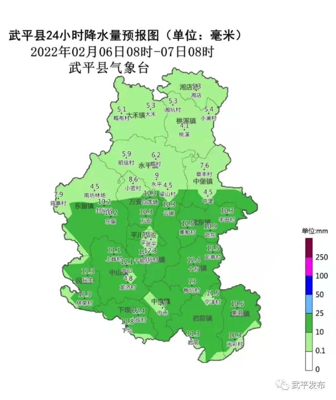 好天气余额不足新一轮雨水已在路上武平接下来