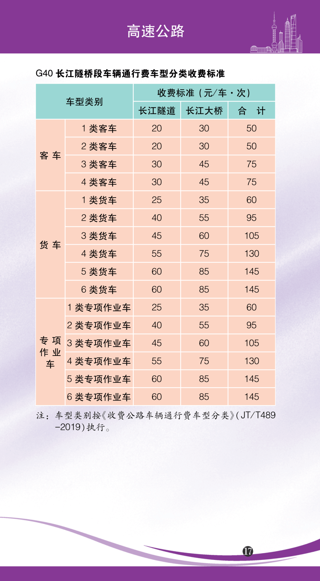 0434735594e4400383ac4e73a86e885f.png